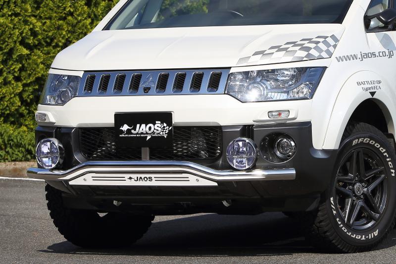 DELICA D5 FRONT POLISHED SKID BAR