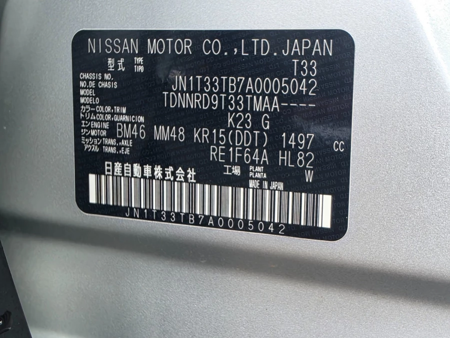 2023 Nissan X-Trail T33 ST-L e-POWER SUV Image 38