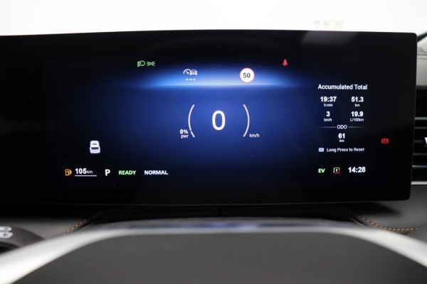 2026 MG HS Excite Hybrid+ SUV Image 11
