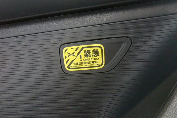 2025 XPeng G6  Long Range SUV Image 29