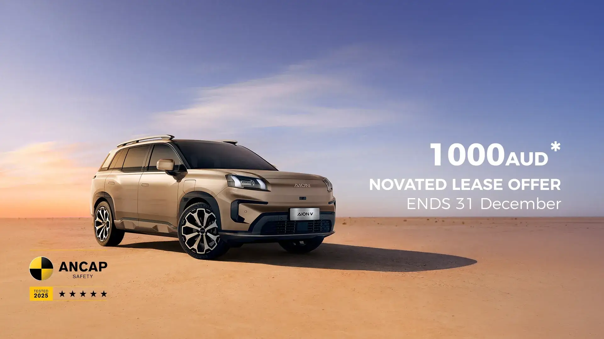 AION V: Novated Lease Offer