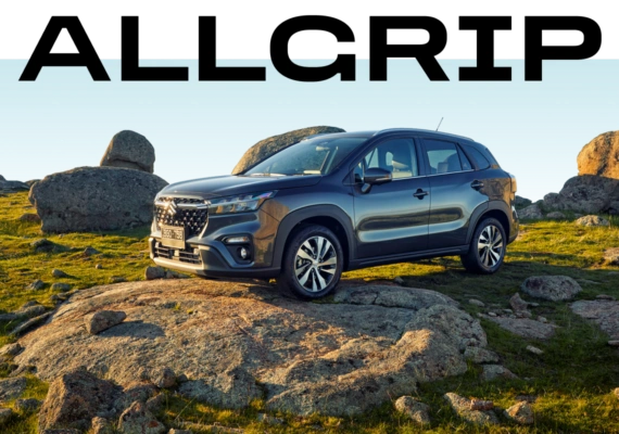 ALLGRIP SELECT Image