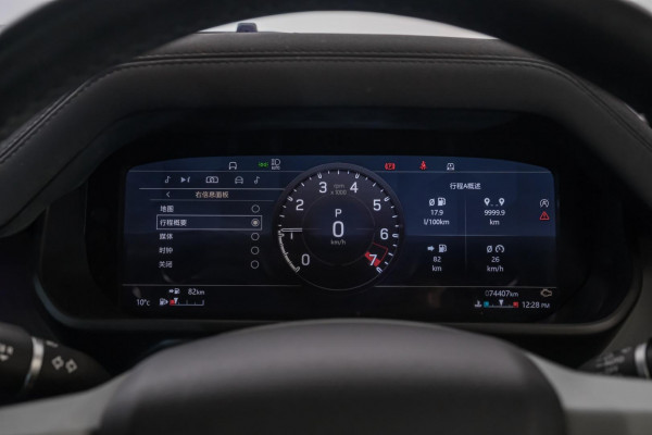 2020 MY20.5 Land Rover Defender L663 110 P400 S SUV