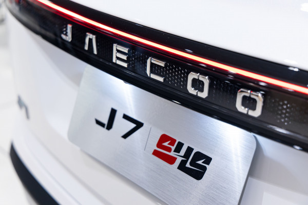 2027 Jaecoo J7 SHS Summit Wagon image 14