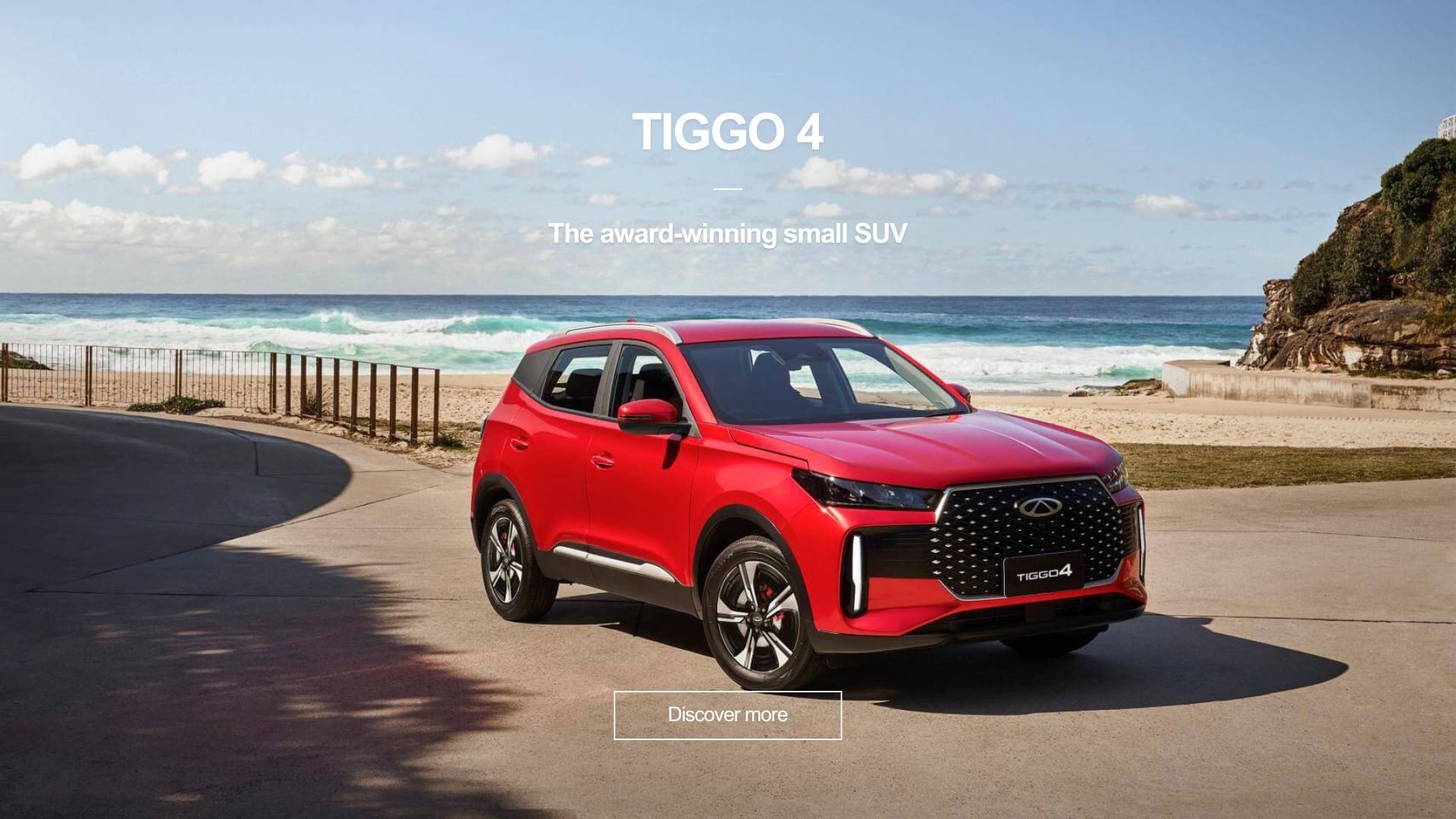Tiggo 4. The award winning small SUV