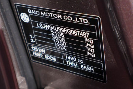 2024 MG HS AS33 Essence SUV